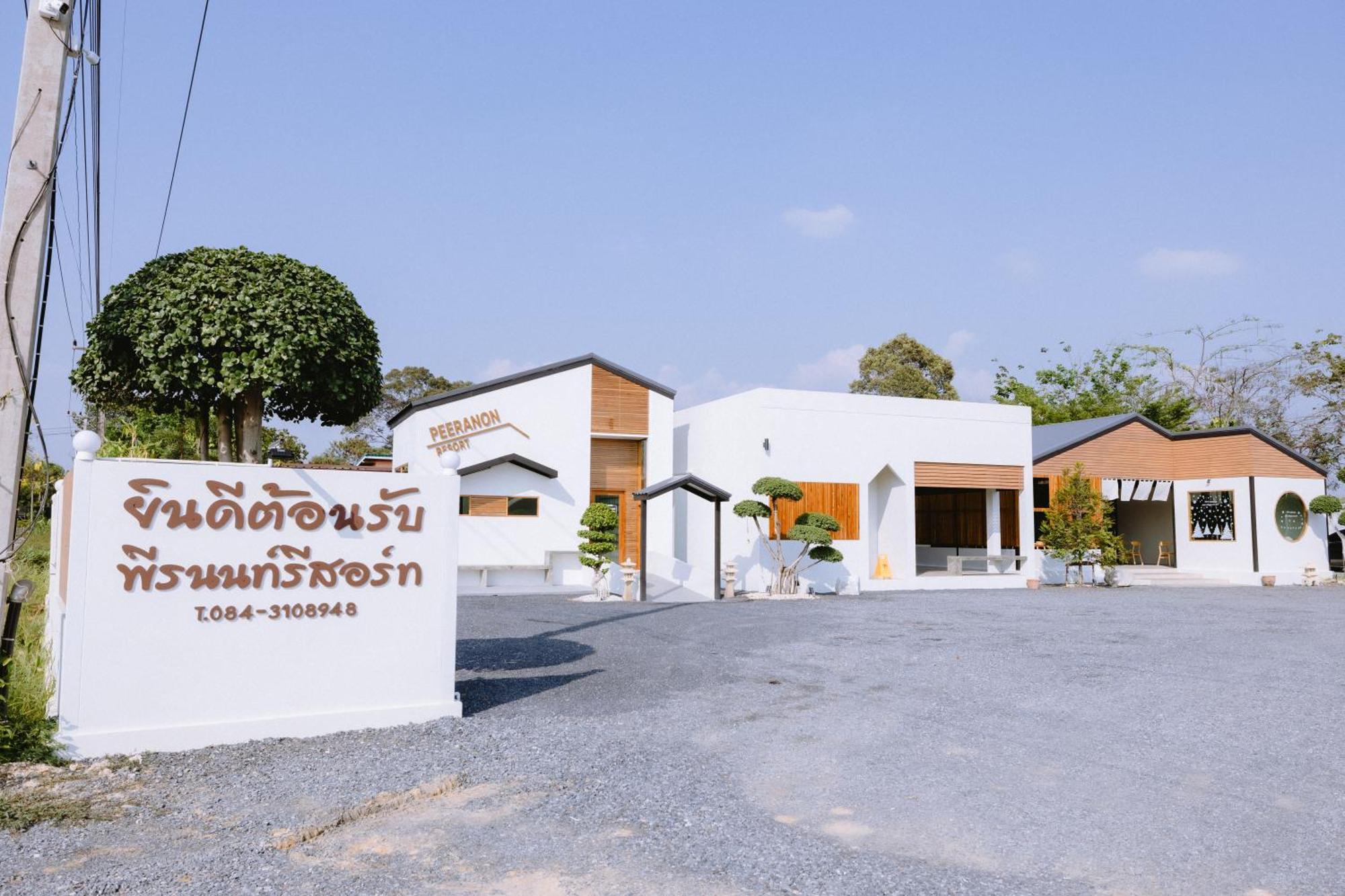 Peeranon Resort Nakhon Nayok Extérieur photo